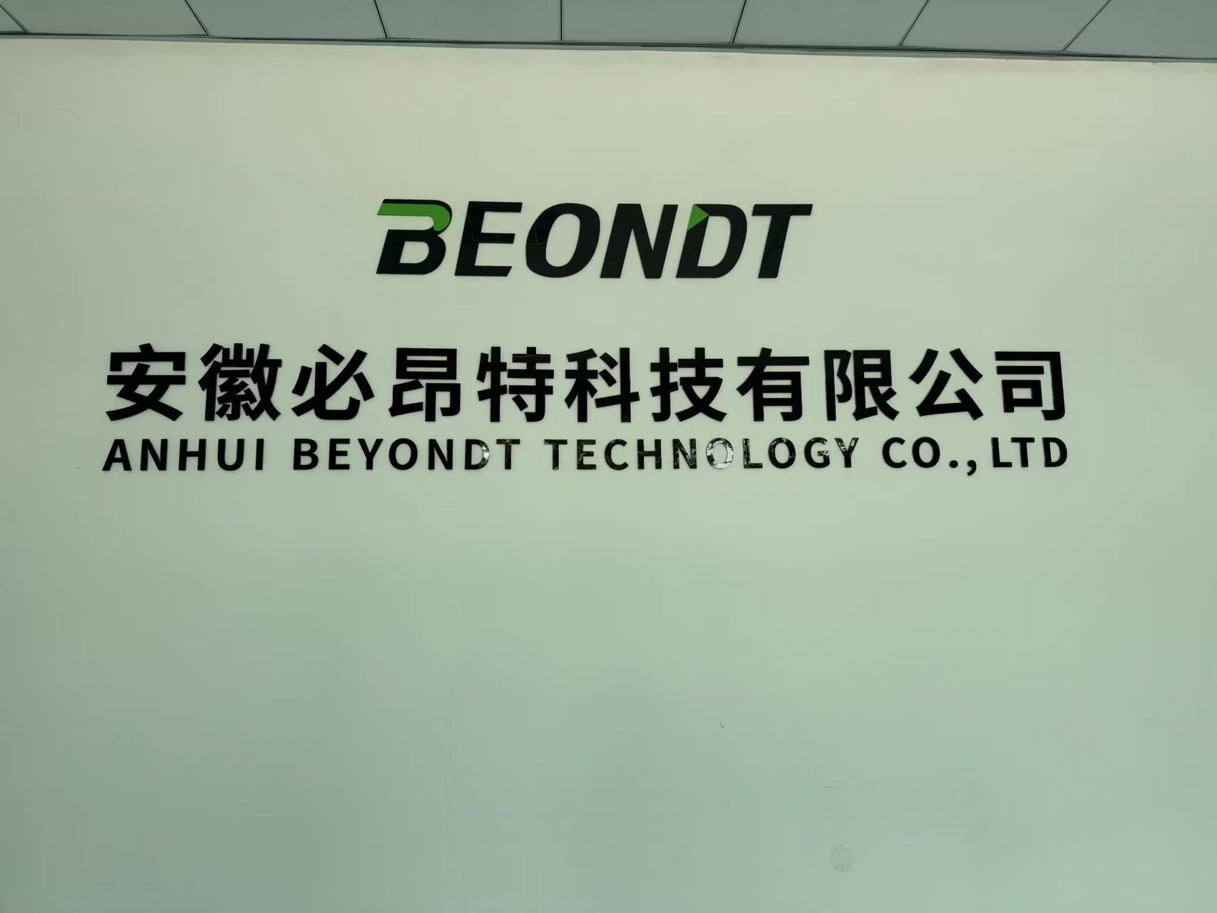 ‌Завод по производству дронов BEONDT переезжает на проспект инноваций и приглашает общественность на день открытых дверей‌